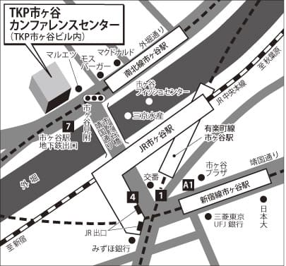 ｔｋｐ市谷カンファレンスセンター 地図 アクセスマップ 人材育成 研修のリクルートマネジメントソリューションズ