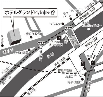 ホテルグランドヒル市ヶ谷 西館３階 地図 アクセスマップ 人材育成 研修のリクルートマネジメントソリューションズ