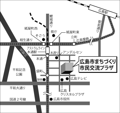 広島市まちづくり市民交流プラザ 地図 アクセスマップ 人材育成 研修のリクルートマネジメントソリューションズ