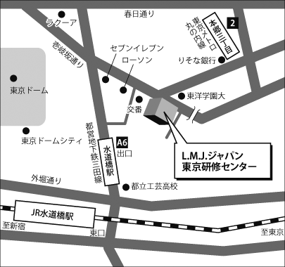 ｌｍｊ東京研修センター 地図 アクセスマップ 人材育成 研修のリクルートマネジメントソリューションズ