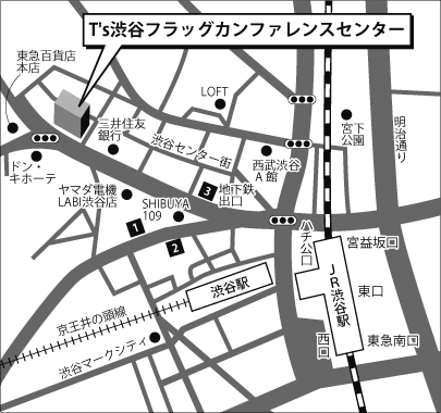 ｔ ｓ渋谷フラッグカンファレンスセンター 地図 アクセスマップ 人材育成 研修のリクルートマネジメントソリューションズ