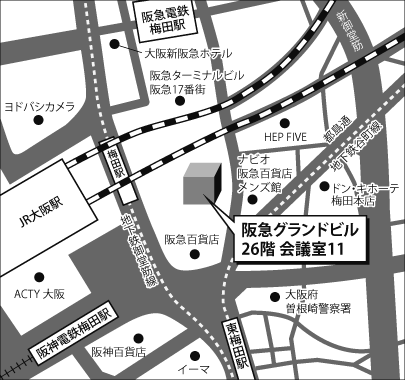 阪急グランドビル 26階 会議室11 地図 アクセスマップ 人材育成 研修のリクルートマネジメントソリューションズ 阪急グランドビル 26階 会議室11 地図 アクセスマップ 人材育成 研修のリクルートマネジメントソリューションズ