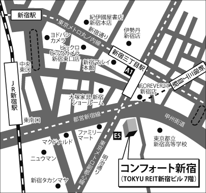 コンフォート新宿 地図 アクセスマップ 人材育成 研修のリクルートマネジメントソリューションズ コンフォート新宿 地図 アクセスマップ 人材育成 研修のリクルートマネジメントソリューションズ