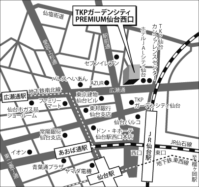 ｔｋｐガーデンシティｐｒｅｍｉｕｍ仙台西口 地図 アクセスマップ 人材育成 研修のリクルートマネジメントソリューションズ