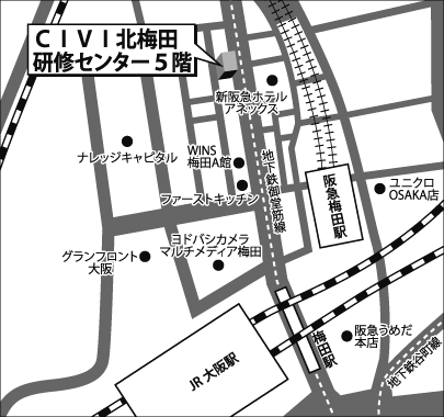 civi北梅田研修センター 5階 地図 アクセスマップ 人材育成 研修のリクルートマネジメントソリューションズ civi北梅田研修センター 5階 地図 アクセスマップ 人材育成 研修のリクルートマネジメントソリューションズ