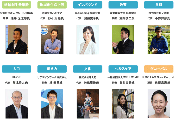 多彩なコースと専門家