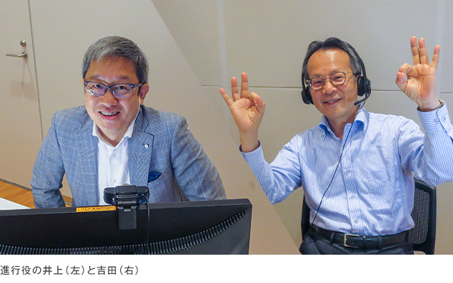 進行役の井上(左)と吉田(右)