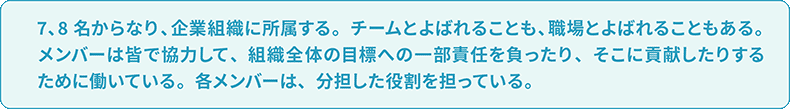 前提