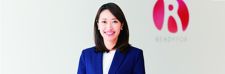 READYFOR株式会社 創業者 兼 代表取締役 CEO 米良はるか氏