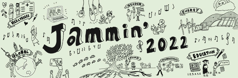 2022年のグランプリは、ゲスト審査員も絶賛のイノベーティブな事業案!〈Jammin’ Award〉