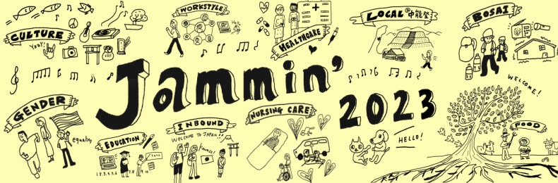 Jammin’2023始動! 41社253名が早くも参加した意味を感じ始めている〈Jammin’2023リーダーセッション1〉
