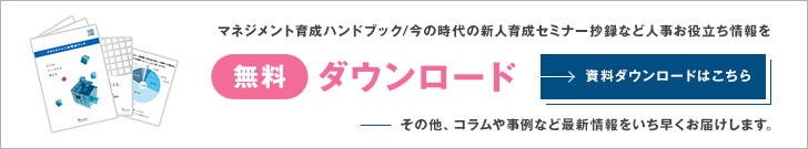 最新調査レポート限定公開資料など無料ダウンロード